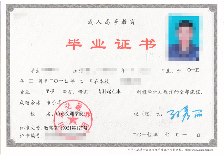 为什么不建议2024年成人高考自己报名?武城成考网 为什么不建议2024年成人高考自己报名?武城成考网