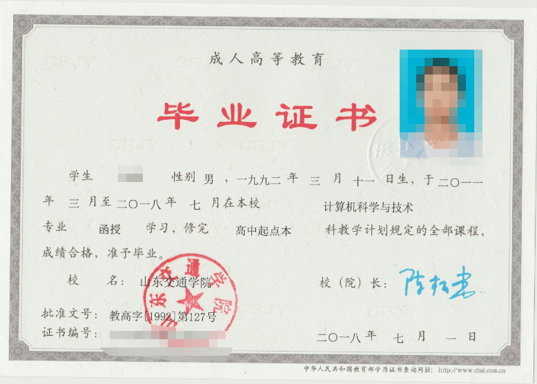 成考答疑｜成人高考就是函授吗？二者的关系是什么？武城成考网