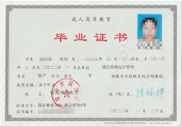 成考答疑｜成人高考就是函授吗？二者的关系是什么？武城成考网