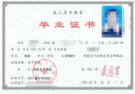 成考答疑｜成人高考就是函授吗？二者的关系是什么？武城成考网